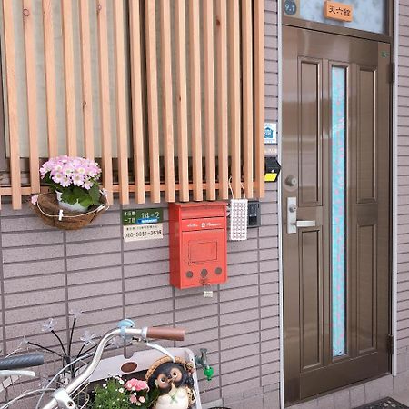 Ryokoheya Tenrokukan Osaka Exterior photo
