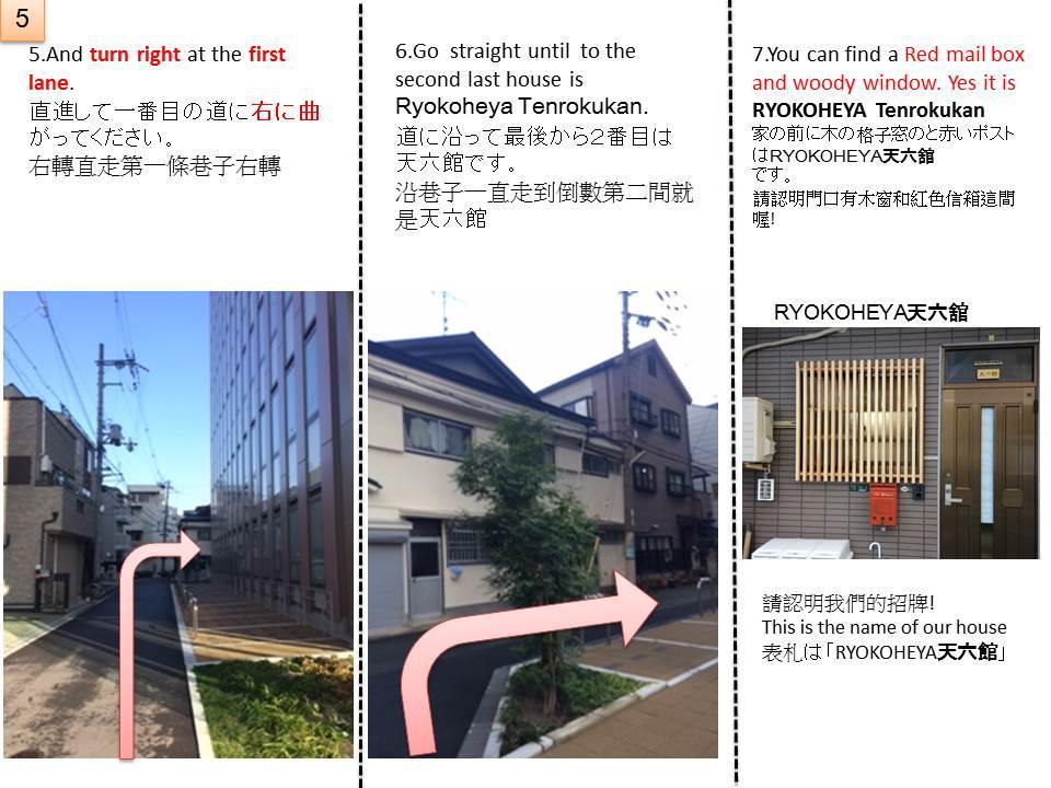 Ryokoheya Tenrokukan Osaka Exterior photo