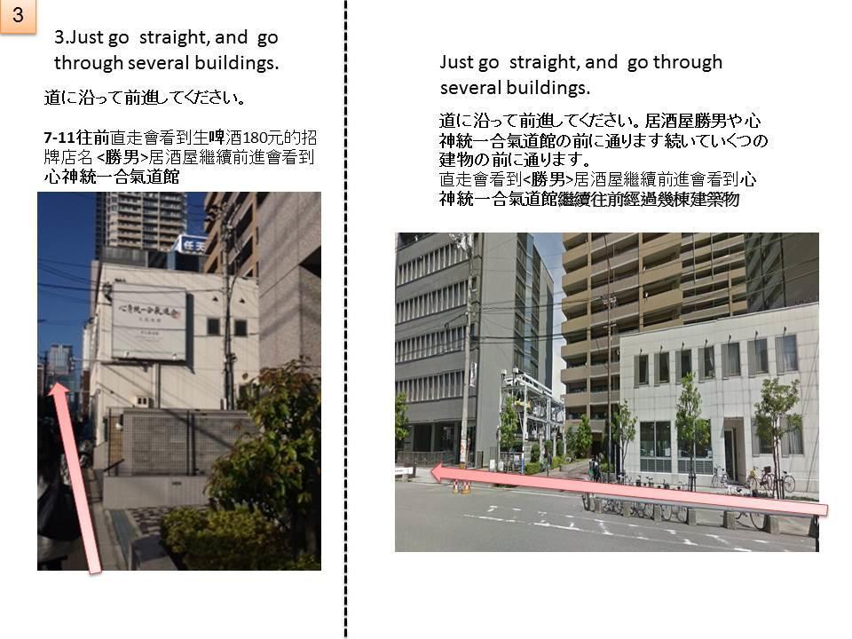 Ryokoheya Tenrokukan Osaka Exterior photo