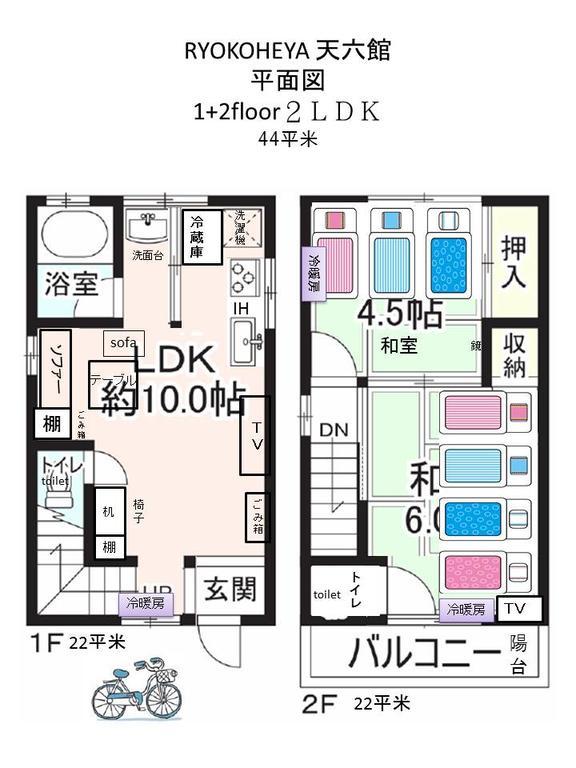 Ryokoheya Tenrokukan Osaka Exterior photo