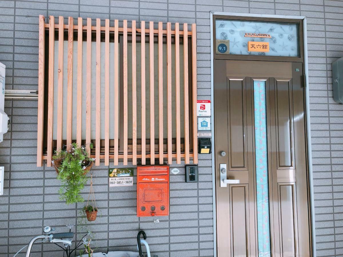 Ryokoheya Tenrokukan Osaka Exterior photo