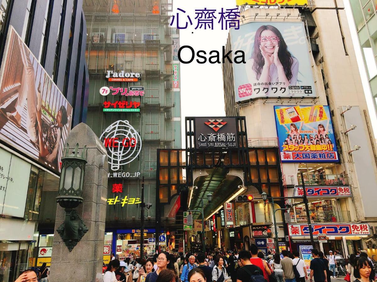 Ryokoheya Tenrokukan Osaka Exterior photo